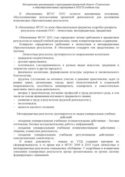 следующая страница →