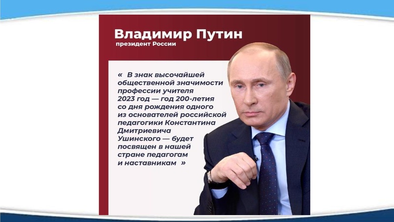 Файл:Наставничество Зиятдинова.pdf