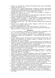 следующая страница →