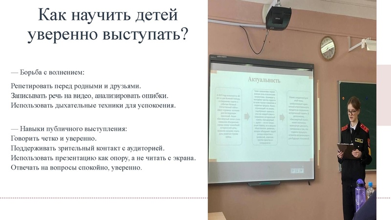 Файл:Орлова ТРПР 2025.pdf