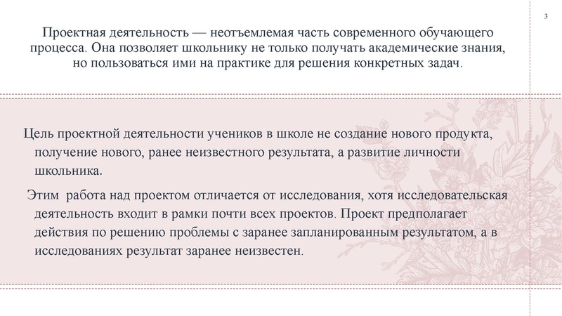 Файл:Орлова ТРПР 2025.pdf