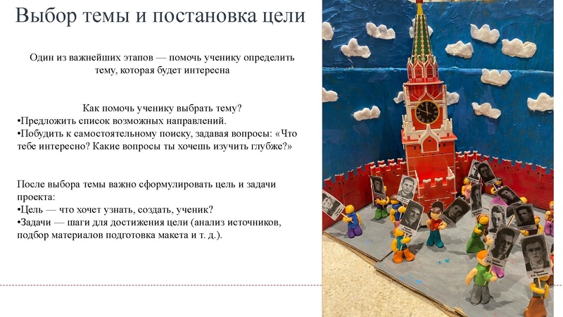 Файл:Орлова ТРПР 2025.pdf