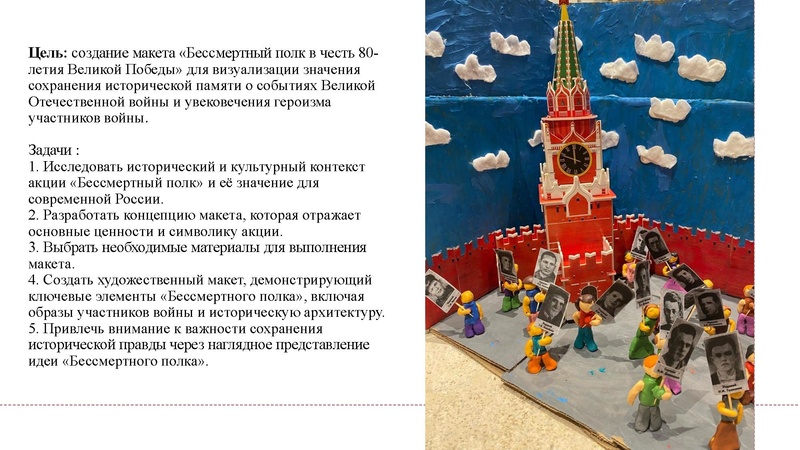 Файл:Орлова ТРПР 2025.pdf