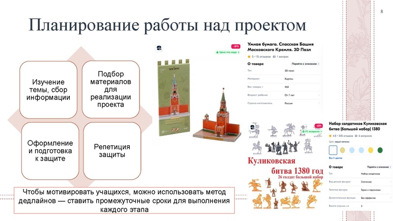 Файл:Орлова ТРПР 2025.pdf