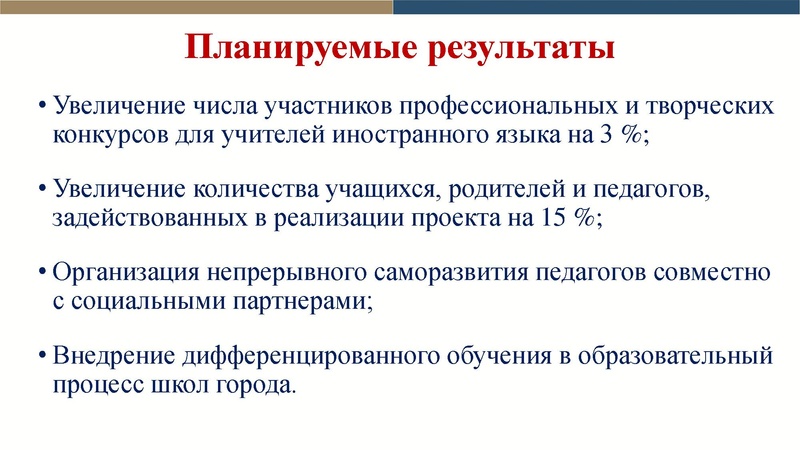 Файл:ПРОЕКТ ИО на сайт 19.pdf