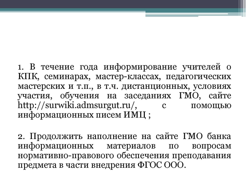 Файл:Предложения на 2019-2020.pdf