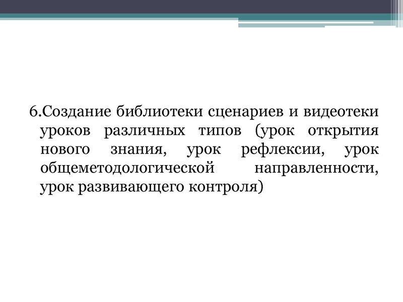 Файл:Предложения на 2019-2020.pdf