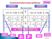 следующая страница →
