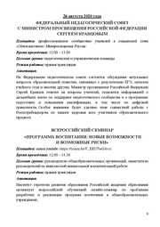 следующая страница →