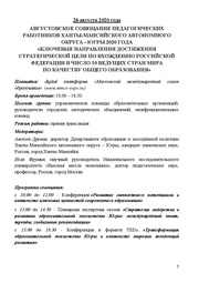 следующая страница →