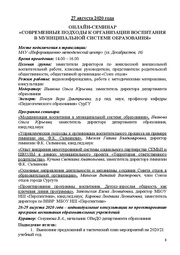 следующая страница →