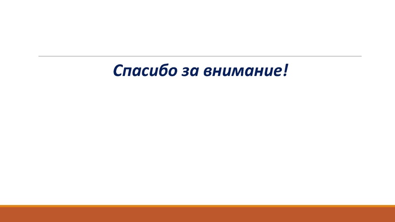 Файл:01.03.2022Информатика ОГЭ ФайзыроваЭ.Ф..pdf