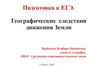 ← предыдущая страница