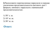 следующая страница →