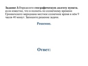 следующая страница →