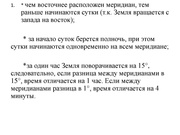 следующая страница →