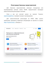 следующая страница →