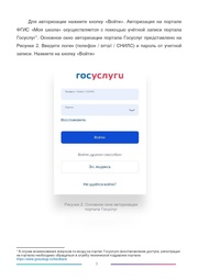 следующая страница →