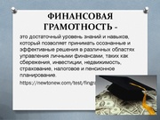 следующая страница →