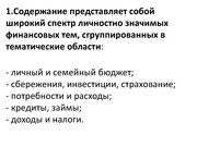 следующая страница →