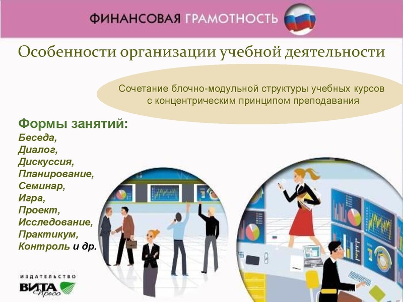 Файл:Выступление 22.02. Верещагина О.В..pdf