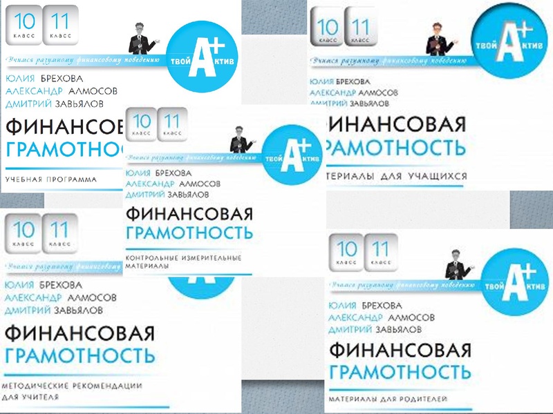 Файл:Выступление 22.02. Верещагина О.В..pdf