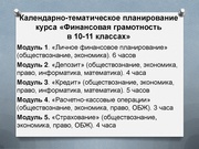 следующая страница →