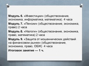 следующая страница →