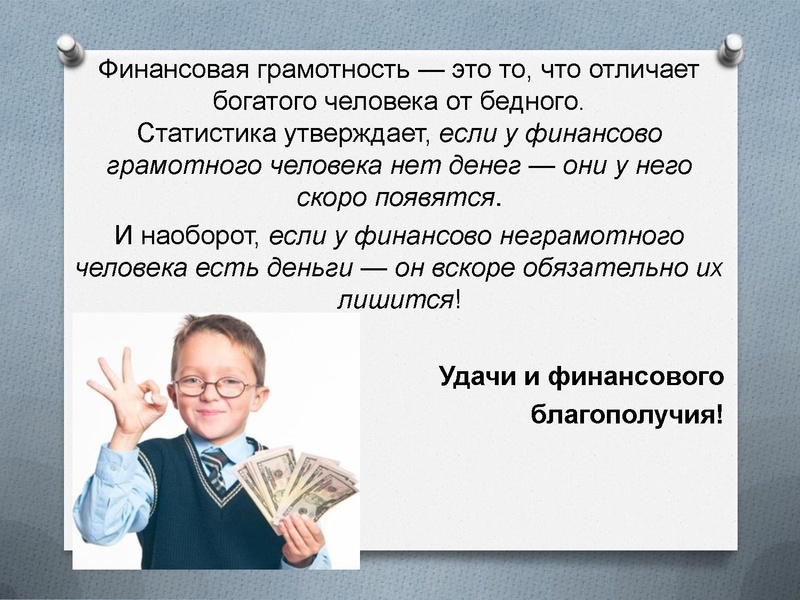 Файл:Выступление 22.02. Верещагина О.В..pdf