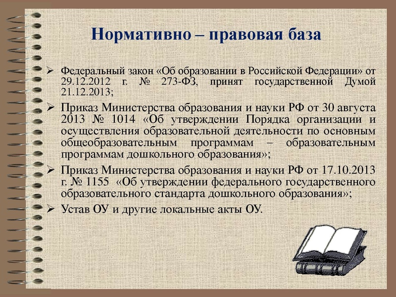 Файл:Дощанова.pdf