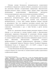 следующая страница →