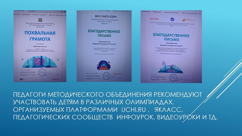Файл:Мадалиева Функциональная грамотность учимся.pdf