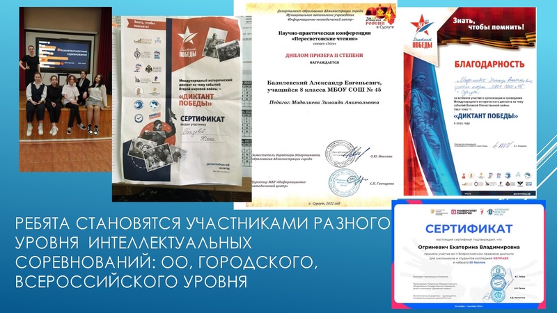 Файл:Мадалиева Функциональная грамотность учимся.pdf