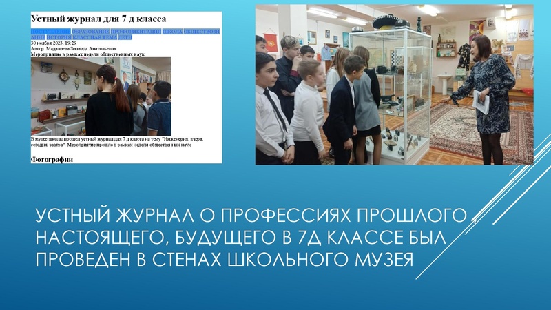 Файл:Мадалиева Функциональная грамотность учимся.pdf