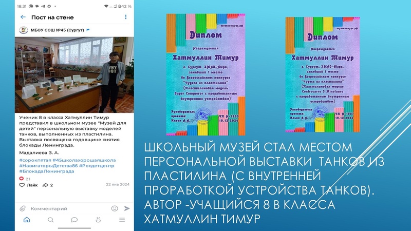 Файл:Мадалиева Функциональная грамотность учимся.pdf