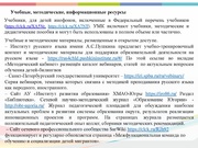 следующая страница →