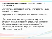 следующая страница →