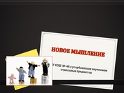 ← предыдущая страница