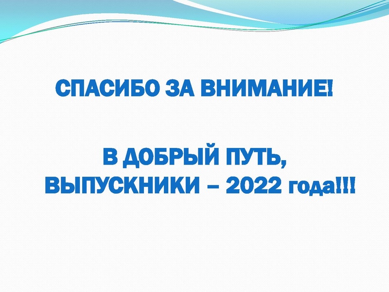 Файл:ОГЭ задание 2 - синтаксический анализ Салихова А.С..pdf