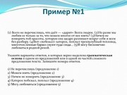 следующая страница →