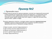 следующая страница →