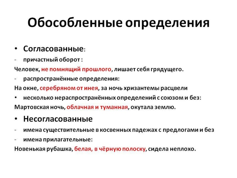 Файл:ОГЭ задание 2 - синтаксический анализ Салихова А.С..pdf