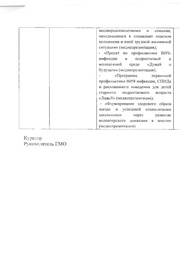 следующая страница →