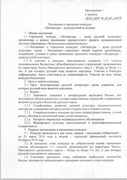 следующая страница →