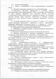 следующая страница →