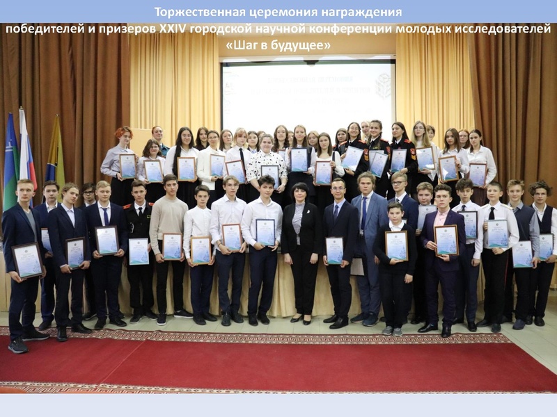 Файл:Проектно-исследовательская деятельность РЛХ.pdf