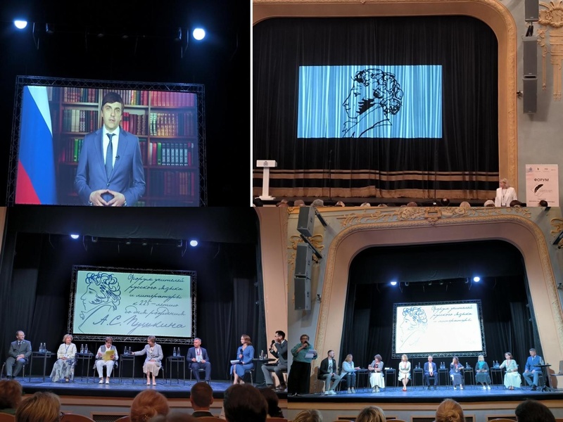 Файл:Современные тенденции в образовании предметной области «Филология» Килинг.pdf