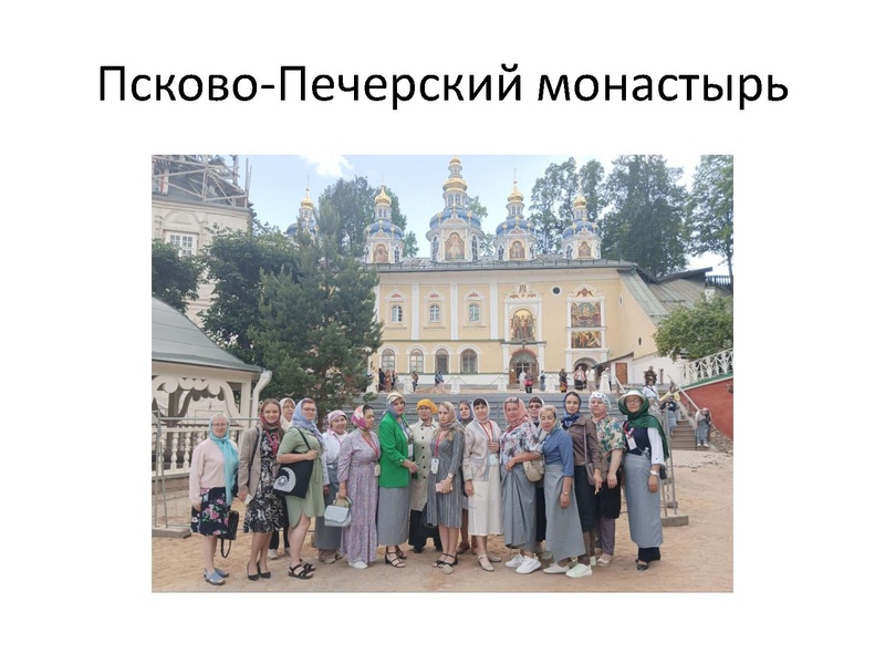 Файл:Современные тенденции в образовании предметной области «Филология» Килинг.pdf