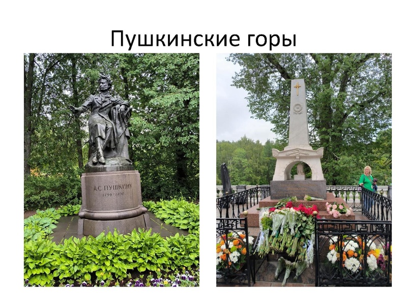 Файл:Современные тенденции в образовании предметной области «Филология» Килинг.pdf