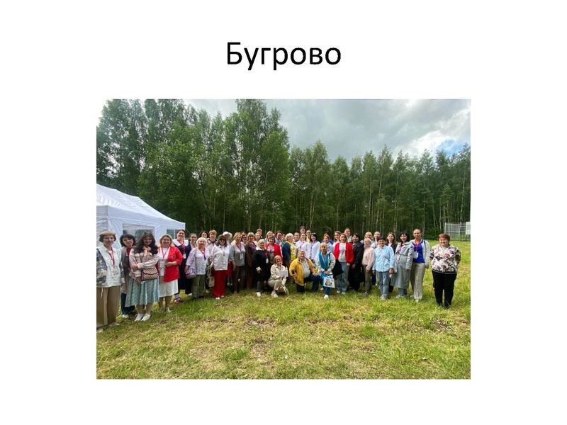 Файл:Современные тенденции в образовании предметной области «Филология» Килинг.pdf